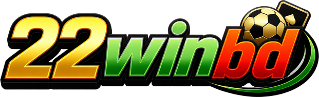 22winbd লোগো